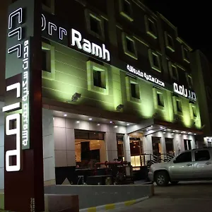 اجنحة درر رامه 3 الرياض